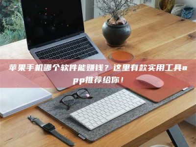 鄢陵《做试药员的真实经历：那些不为人知的酸甜苦辣与成长蜕变》