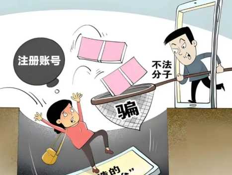 鄢陵网上兼职被骗怎么解决 第1张